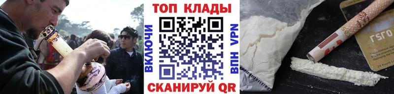 Где купить наркотики Купино Канабис Меф мяу мяу Кодеин Псилоцибиновые грибы ГАШ COCAIN