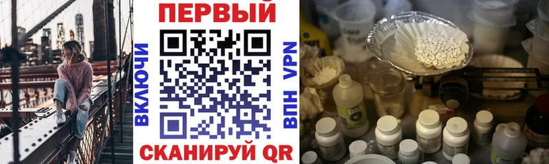 Амфетамин Premium kraken ссылки Купино