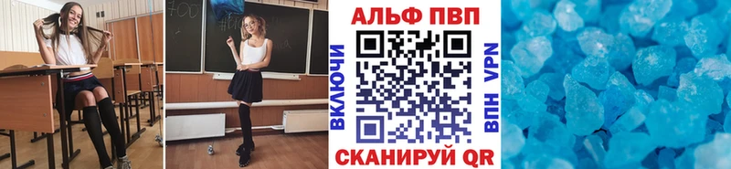 что такое   Купино  hydra зеркало  APVP Crystall 