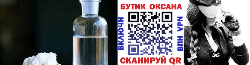 ссылка на мегу tor  дарнет шоп  Купино  БУТИРАТ оксибутират 