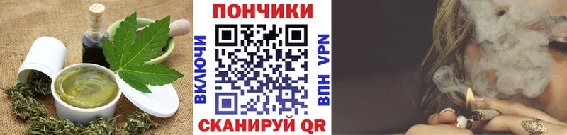 Печенье с ТГК конопля МЕГА вход Купино