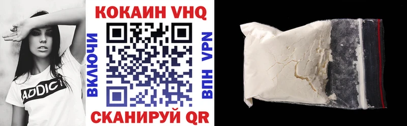 Cocaine 98%  хочу наркоту  площадка клад  Купино 