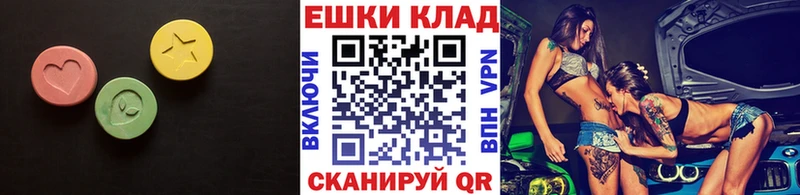 закладка  Купино  Ecstasy TESLA 