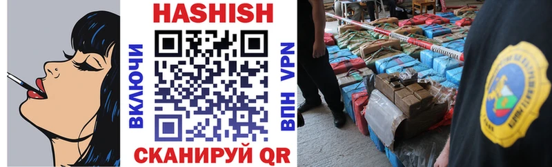 Гашиш гарик  darknet клад  Купино 
