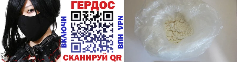 где можно купить наркотик  Купино  Героин Heroin 