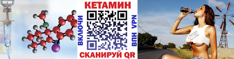 КЕТАМИН ketamine  Купино 