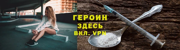 меф VHQ Беломорск