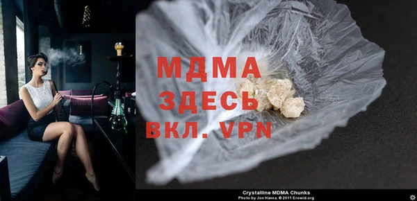 меф VHQ Беломорск