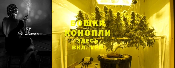 меф VHQ Беломорск