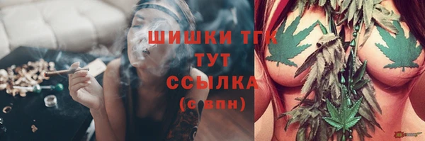 меф VHQ Беломорск