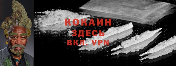 герыч Белоозёрский