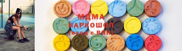 герыч Белоозёрский