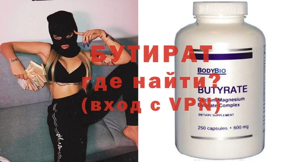 МДМА Струнино