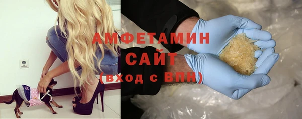 герыч Белоозёрский