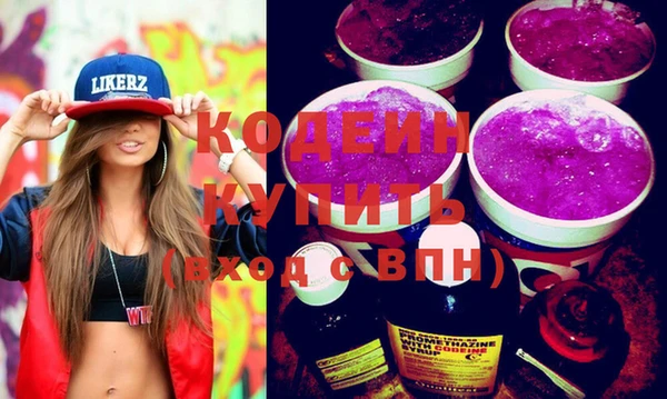 герыч Белоозёрский