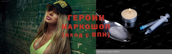 хмурый Белокуриха