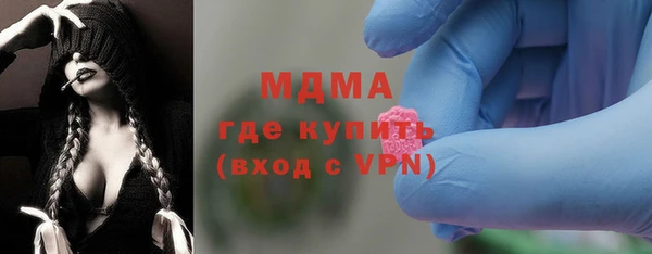 герыч Белоозёрский