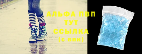 меф VHQ Беломорск