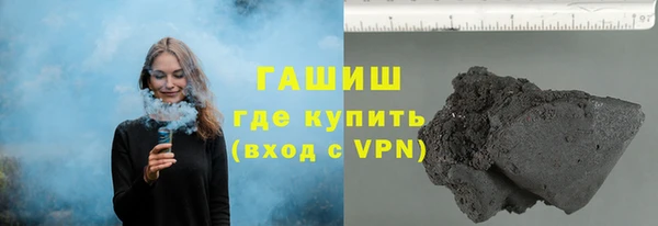 герыч Белоозёрский