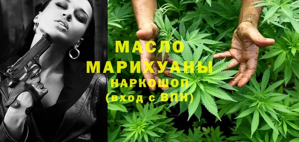 хмурый Белокуриха