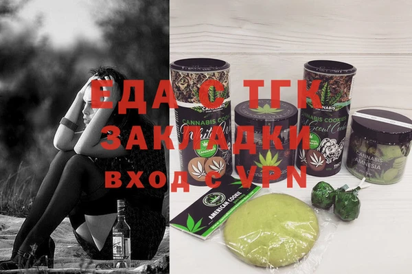 хмурый Белокуриха