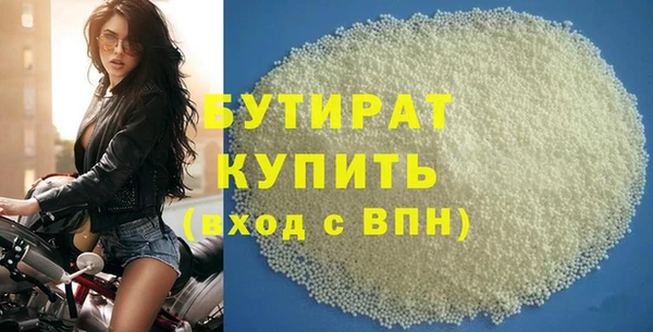 хмурый Белокуриха