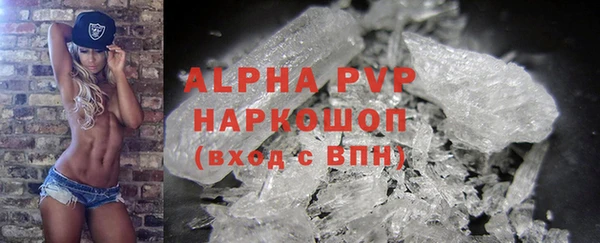 меф VHQ Беломорск