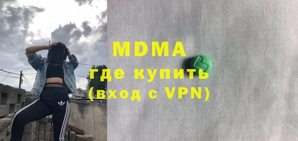 хмурый Белокуриха