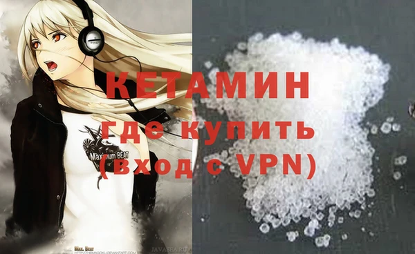 хмурый Белокуриха