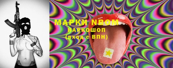 меф VHQ Беломорск