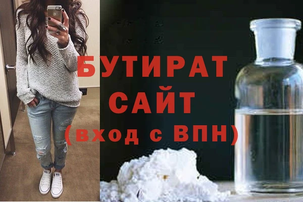 герыч Белоозёрский