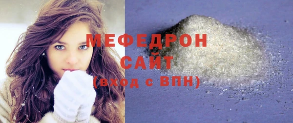 амф Сосновый Бор