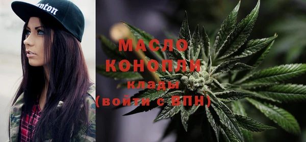 меф VHQ Беломорск