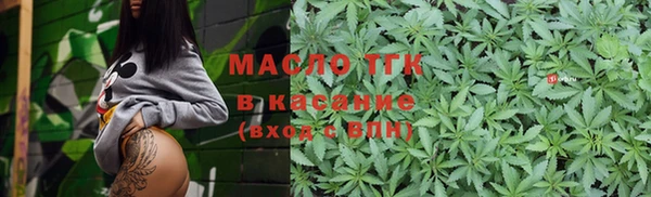 меф VHQ Беломорск