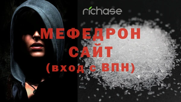 хмурый Белокуриха