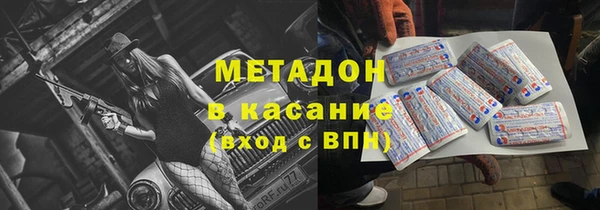 меф VHQ Беломорск