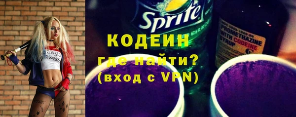 гашишное масло Сосновка
