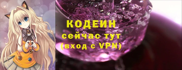 меф VHQ Беломорск