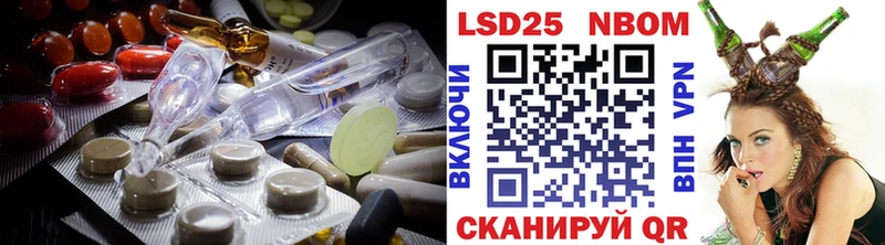 Лсд 25 экстази ecstasy  shop как зайти  Купино 