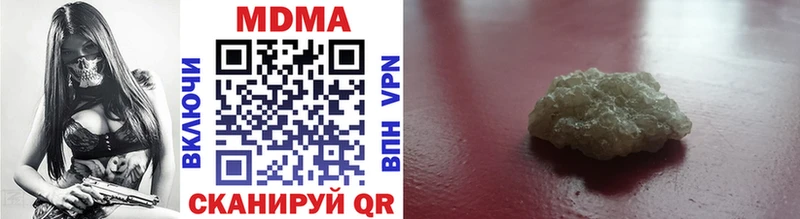 MDMA кристаллы  Купино 