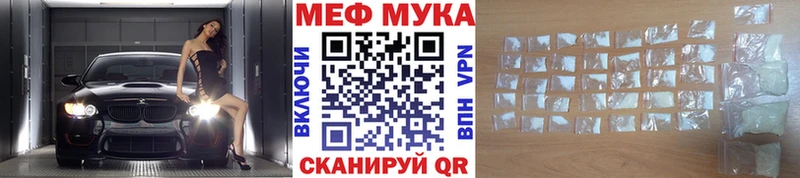 Меф мяу мяу  Купино 