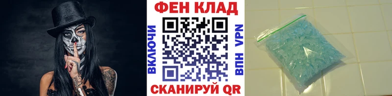 MEGA ссылки  Купино  мориарти формула  МЕТАМФЕТАМИН мет 