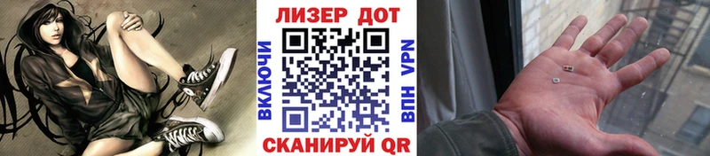 Наркотические марки 1500мкг  где купить наркоту  Купино 