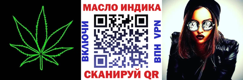 ТГК гашишное масло  блэк спрут сайт  Купино 